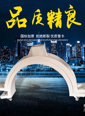 PVC双用吊卡排水管管卡单用抱箍加厚管扣5075110160200塑水管配件