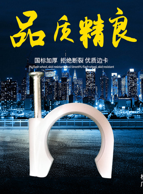 PVC加厚塑料管卡电线管精品管扣固定管夹线卡线扣钢钉卡扣 162025