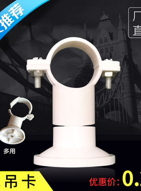 PVC给水管吊卡32线管抱箍盘式座卡25管箍40PPR管码20吊码塑料管件