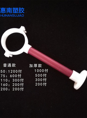 管箍抱箍含吊座PVC管卡加厚吊卡扣夹管码50 75 110 160排水管卡