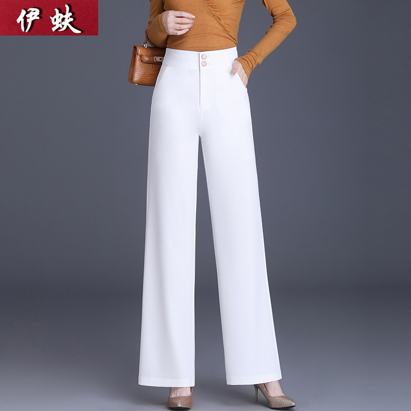 职业西装裤女裤宽松显瘦今年流行阔腿裤高腰垂感休闲西裤直筒裤子