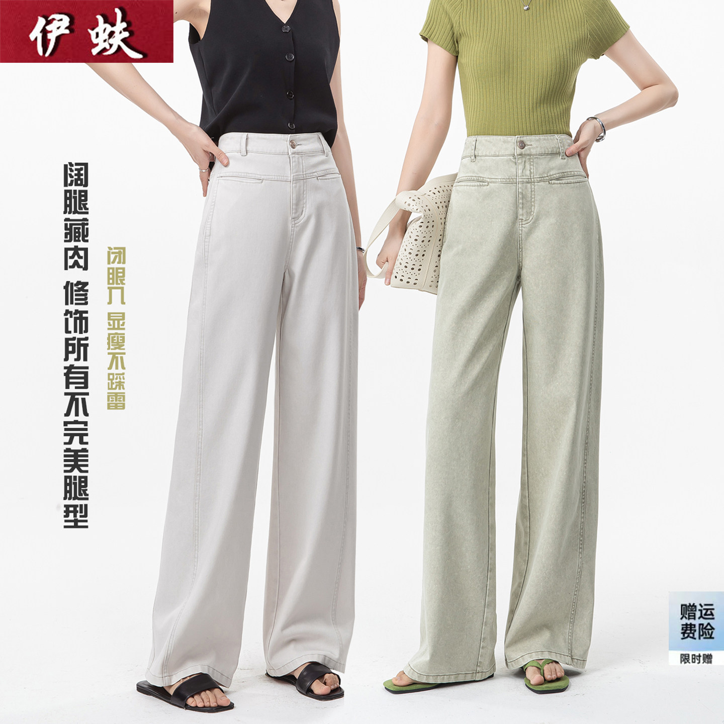 夏季薄款天丝牛仔阔腿女高腰垂感小个子减龄显瘦百搭冰丝直筒裤子