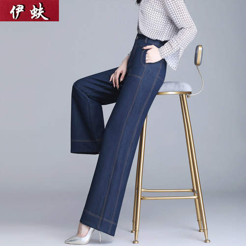 天丝牛仔高腰阔腿裤减龄九分直筒