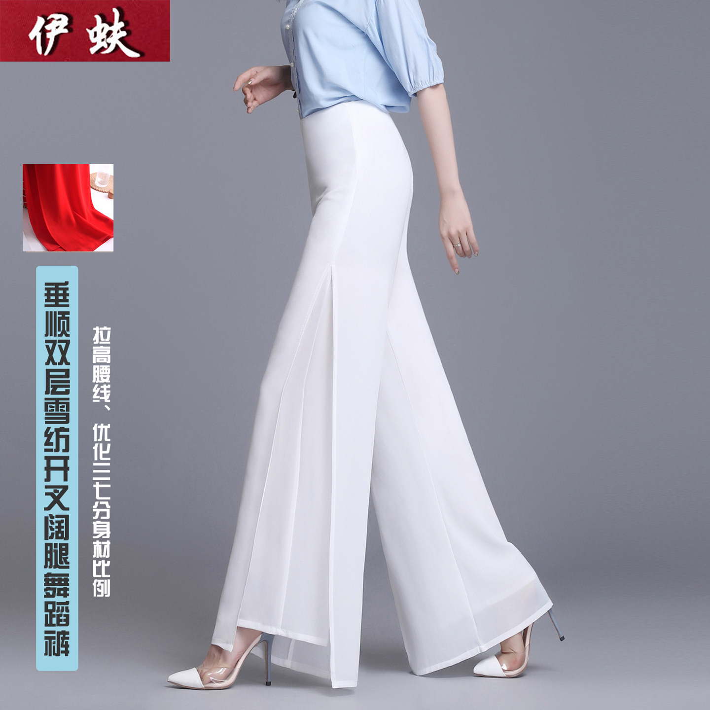 雪纺阔腿裤女夏高腰垂感宽松休闲裤子直筒显瘦坠感舞蹈裤跳舞裤