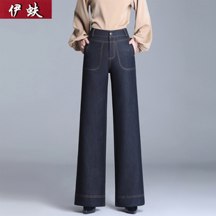 直筒长裤 垂坠不打皱高腰显瘦宽松九分裤 女 春秋新款 天丝牛仔阔腿裤
