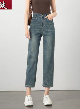 深蓝色直筒牛仔裤女春季新款高腰显瘦今年流行小个子九分烟管裤子
