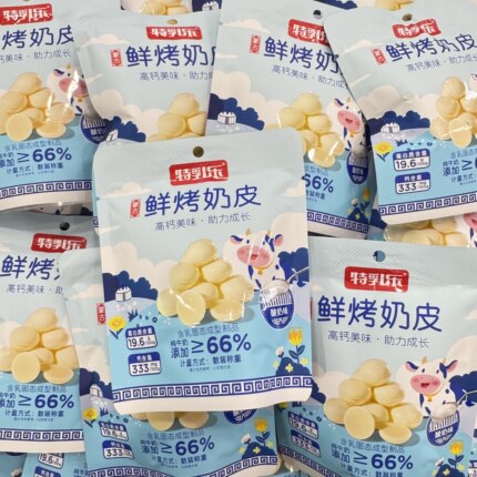 特乳乐鲜烤奶皮高钙原味酸奶味散称独立小袋内蒙古休闲儿童小零食