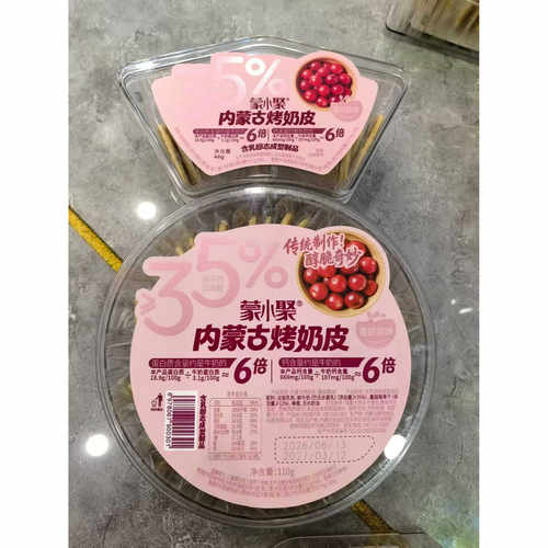 蒙小聚内蒙古烤奶皮传统工艺蛋白质高钙零食奶皮子内蒙特产奶制品
