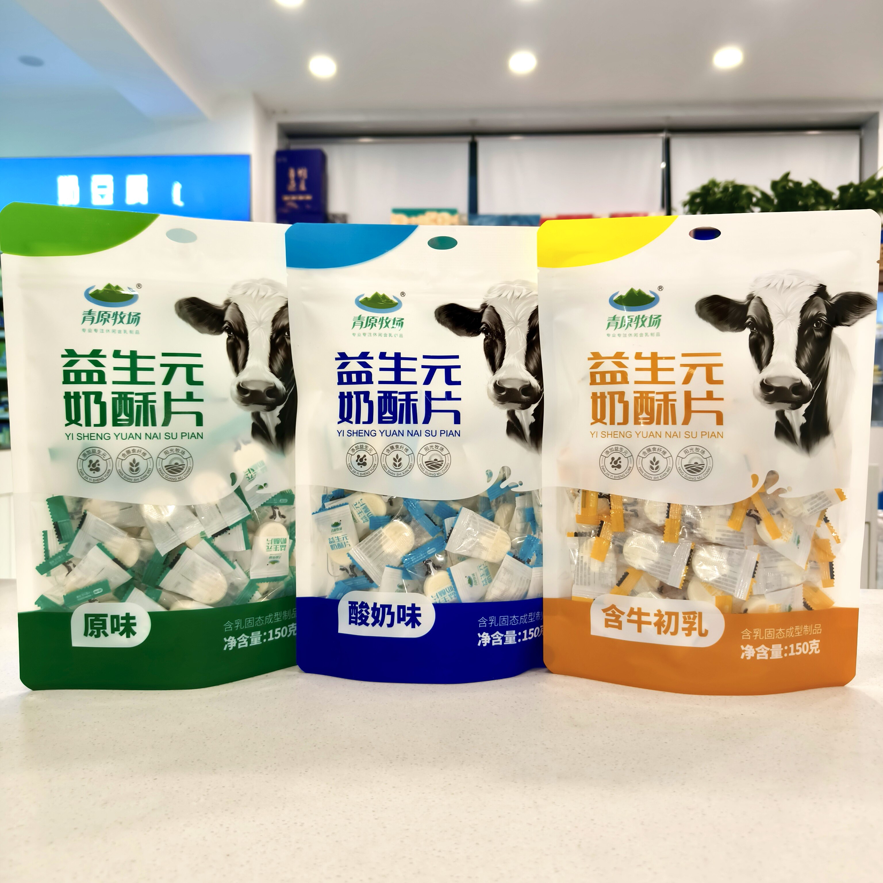 内蒙古特产奶酥片奶贝奶酥