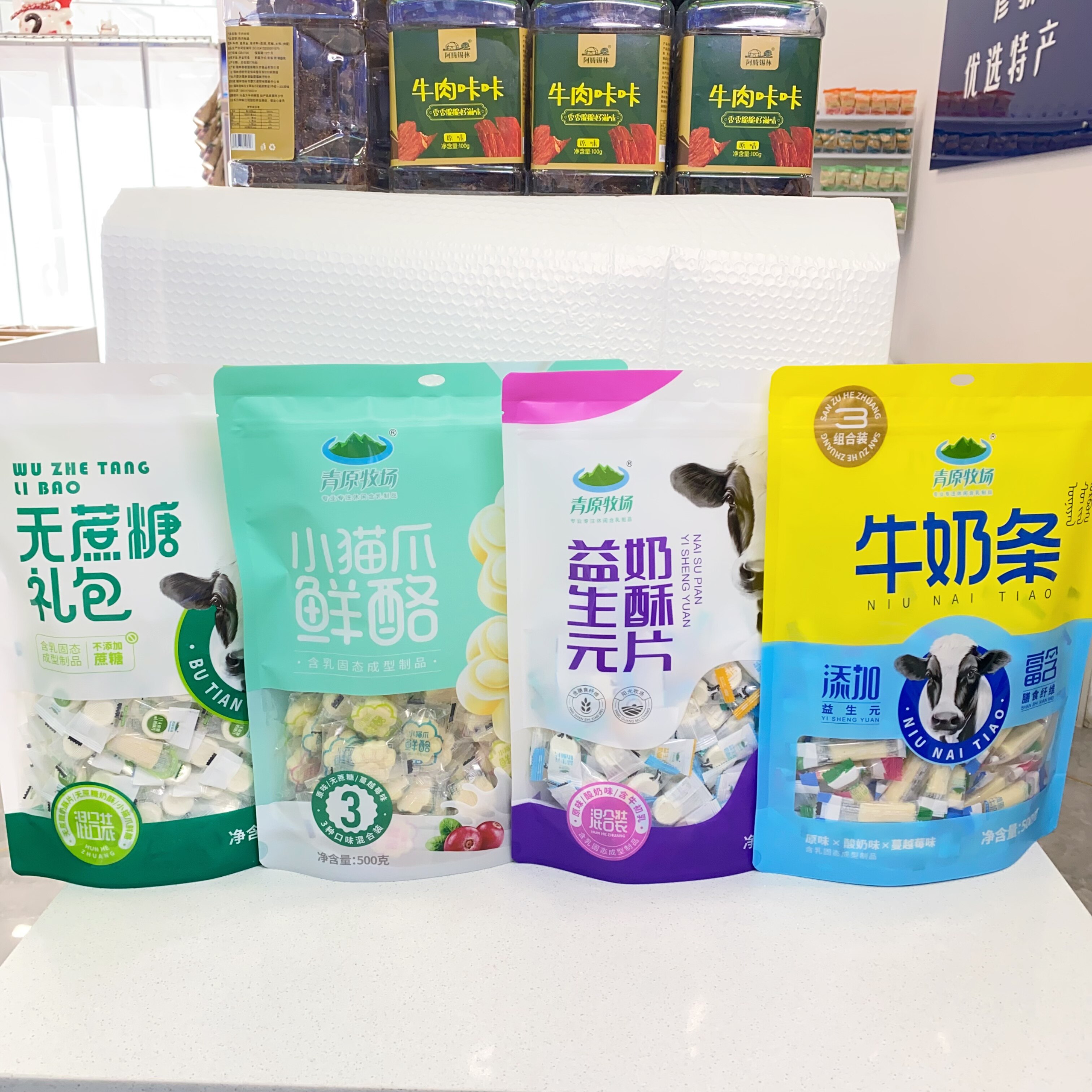 小猫爪鲜酪益生元奶糖片牛奶条无蔗糖口味奶酪内蒙古特产零食礼包