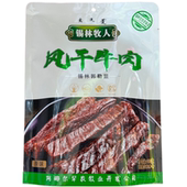 锡林牧人牛肉干手撕牛肉干内蒙古特产袋装 250g休闲零食 独立包装