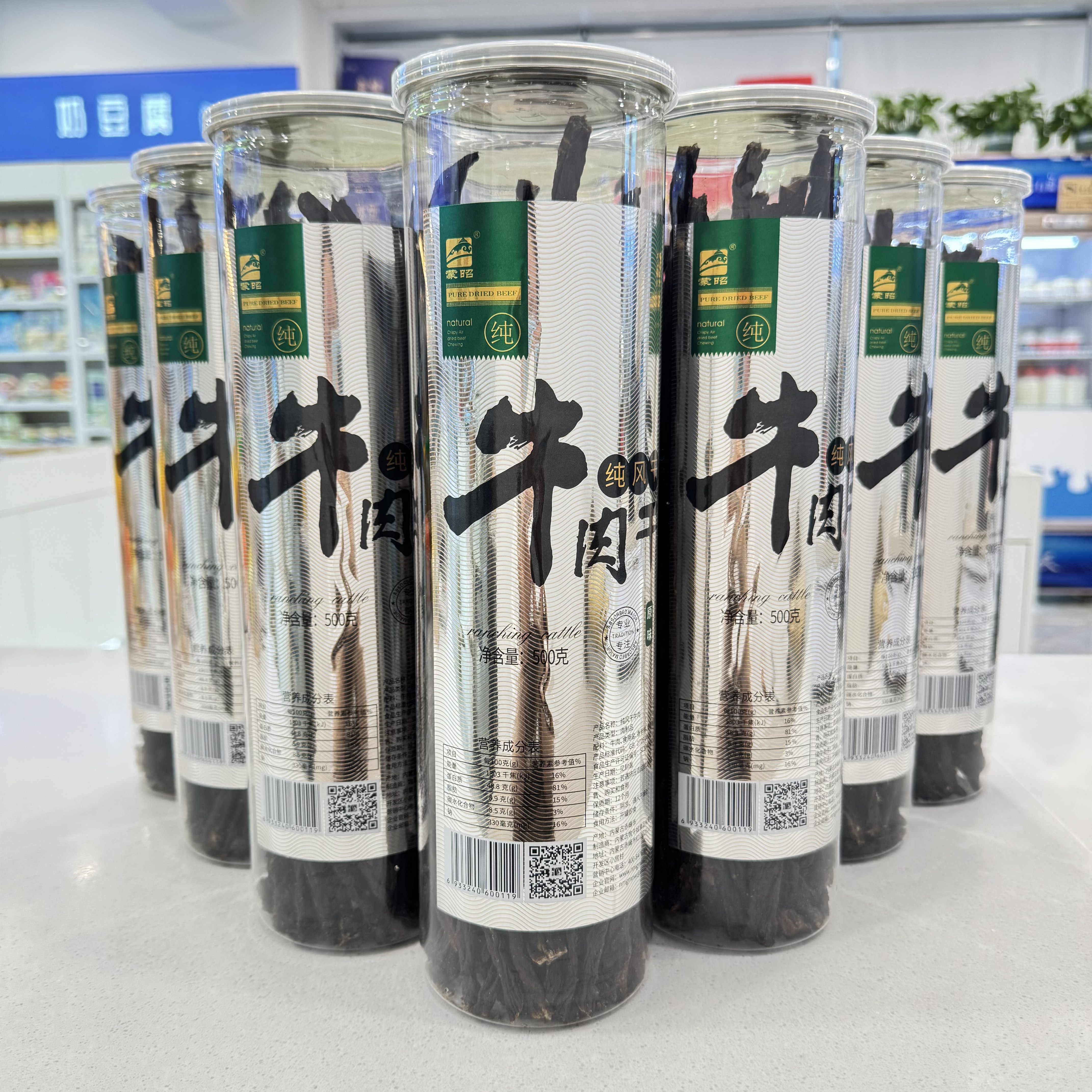 纯风干牛肉干内蒙古特产正宗手撕风干牛肉干罐装解馋小零食牛肉干
