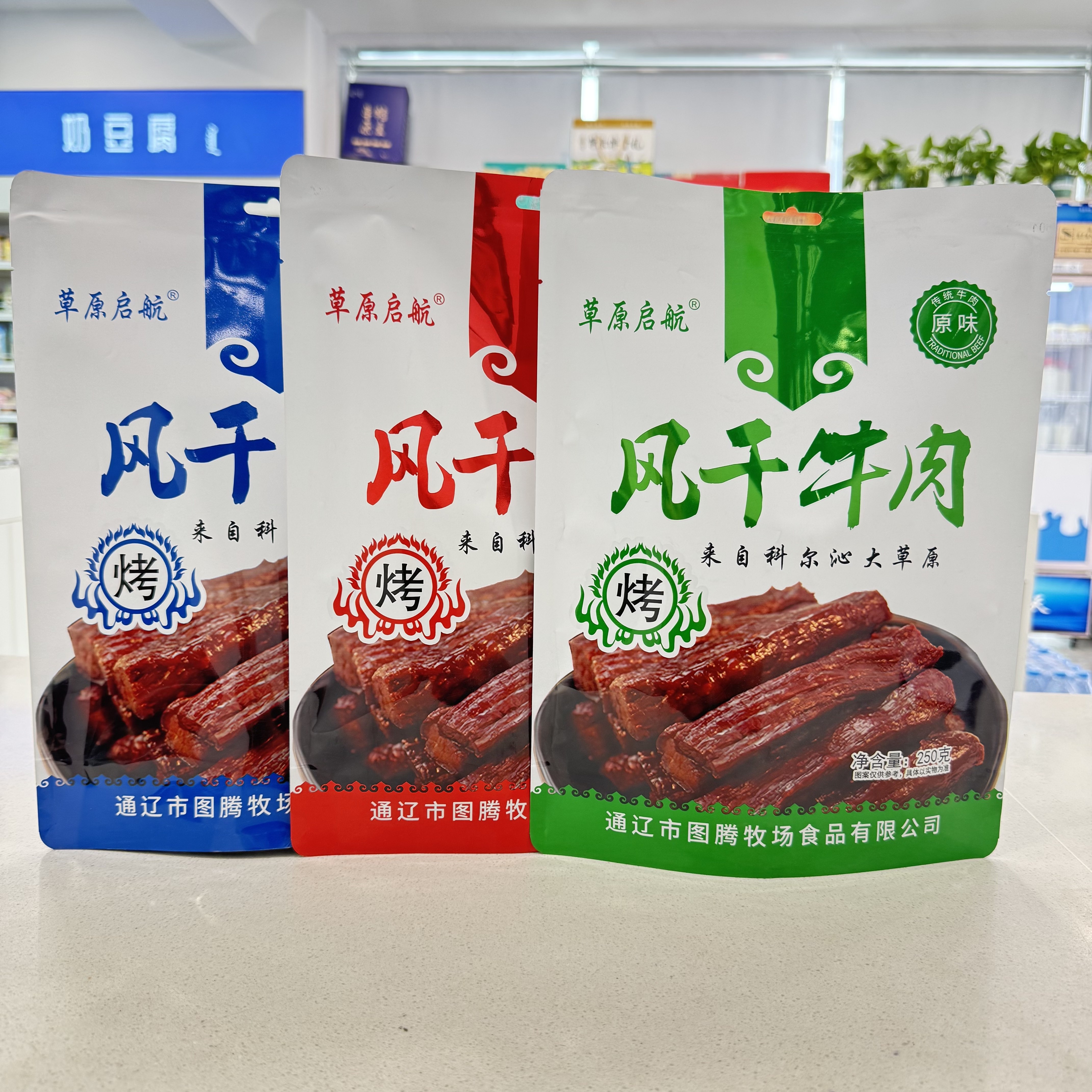 草原启航风干牛肉干内蒙古特产袋装熟食牛肉条高蛋白休闲解馋零食