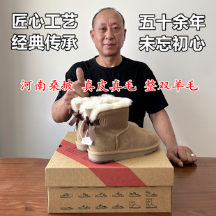 河南桑坡丁大叔羊皮毛一体真皮纯羊毛蝴蝶结雪地靴女短筒短靴防滑