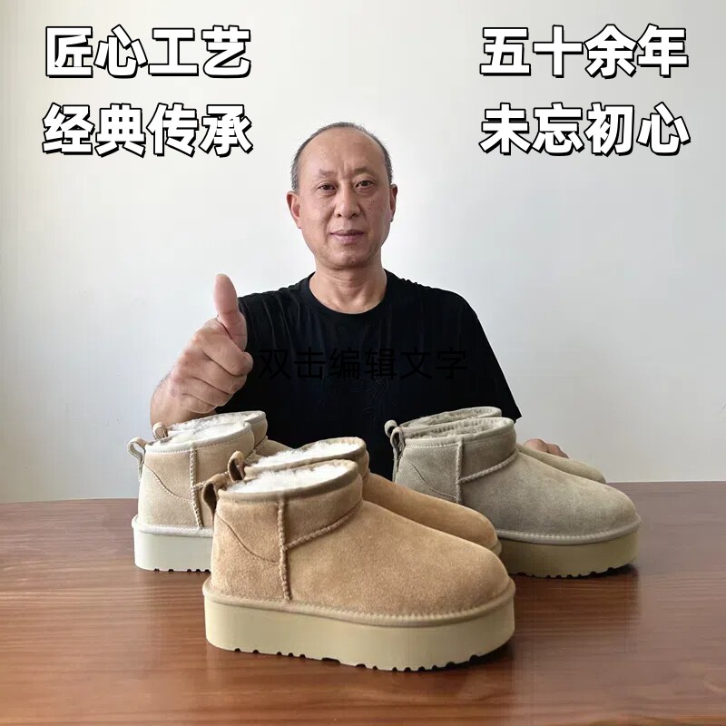 河南桑坡丁大叔羊皮毛一体真皮羊毛松糕厚底增高雪地靴女短筒短靴