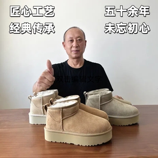 河南桑坡丁大叔羊皮毛一体真皮羊毛松糕厚底增高雪地靴女短筒短靴