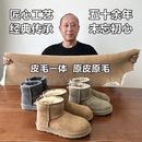 河南桑坡羊皮毛一体真皮纯羊毛原皮原毛雪地靴男女鞋冬季短筒短靴