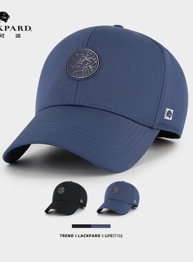 lackpard力可派帽子速干硬顶有弹男韩版显脸小户外运动时尚棒球帽