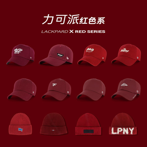 lackpard男女棒球帽针织帽本命年