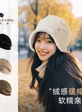 lackpard力可派帽子女冬季新款洋气羊羔绒堆堆帽加绒加厚保暖冷帽