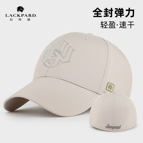lackpard帽子男鸭舌帽全封户外防晒春季后封口棒球帽硬顶加大加深