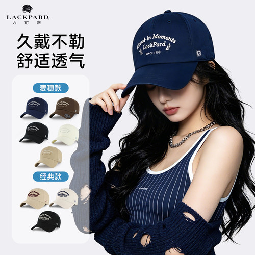 lackpard显脸小百搭棒球帽女款