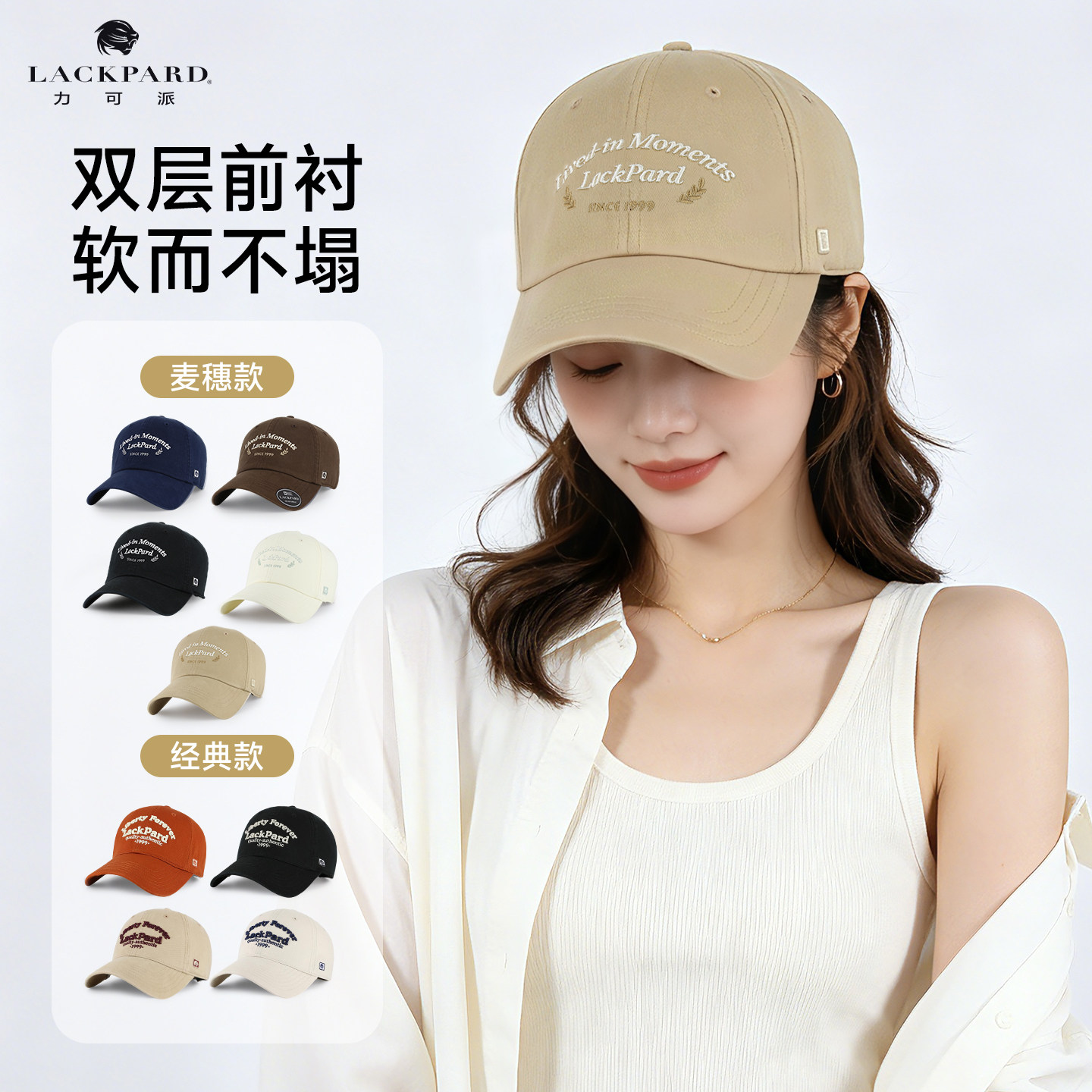 lackpard极简风大脸显脸小百搭棒球帽女鸭舌帽新款韩系帽子女款