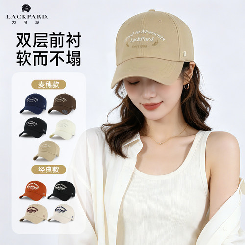 lackpard极简百搭显脸小棒球帽