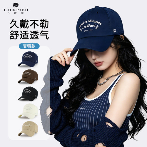 lackpard显脸小百搭棒球帽女款