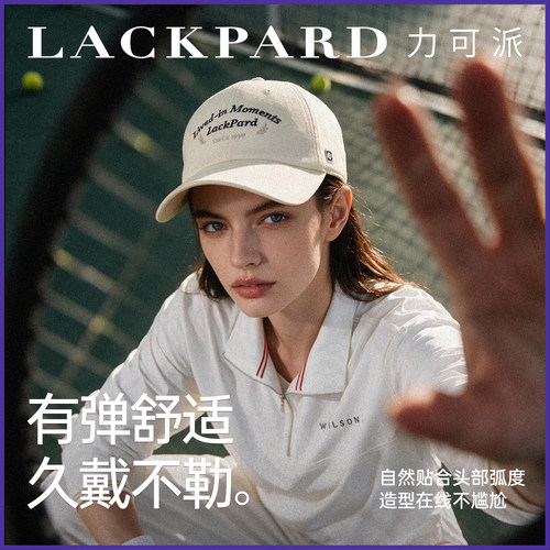 力可派韩系女款遮阳弹力棒球帽