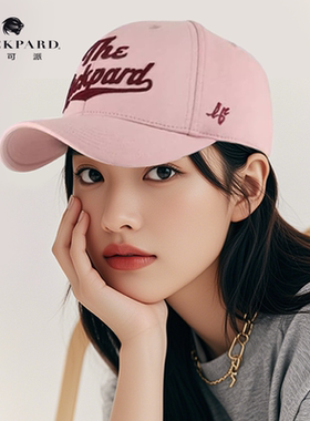lackpard力可派帽子硬顶棒球帽时尚百搭纯棉刺绣宽檐加深鸭舌帽