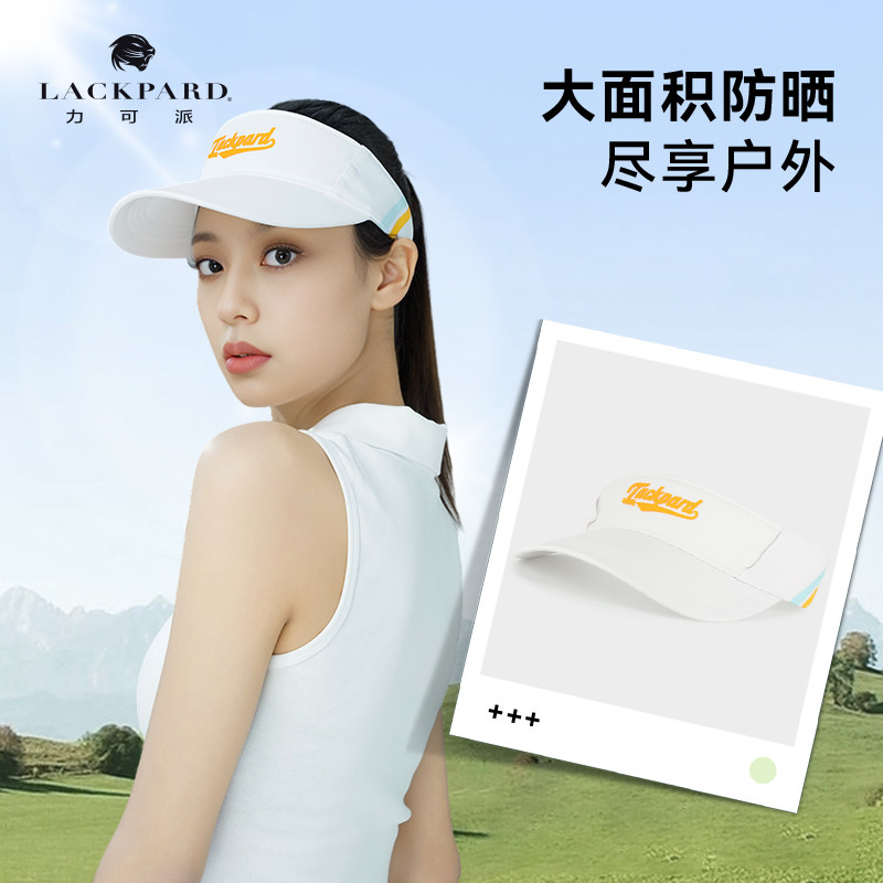 宽檐有弹防晒帽便携空顶遮阳帽