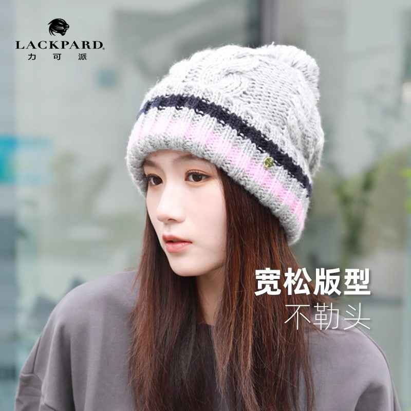 lackpard女士秋冬针织帽