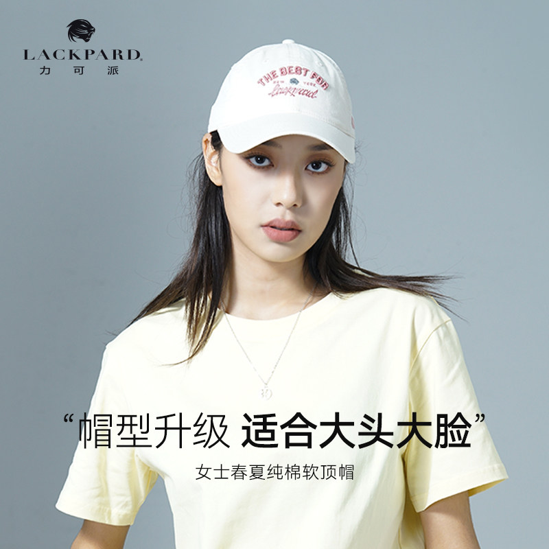 lackpard纯棉棒球帽女新款春夏男时尚百搭帽子刺绣鸭舌帽设计