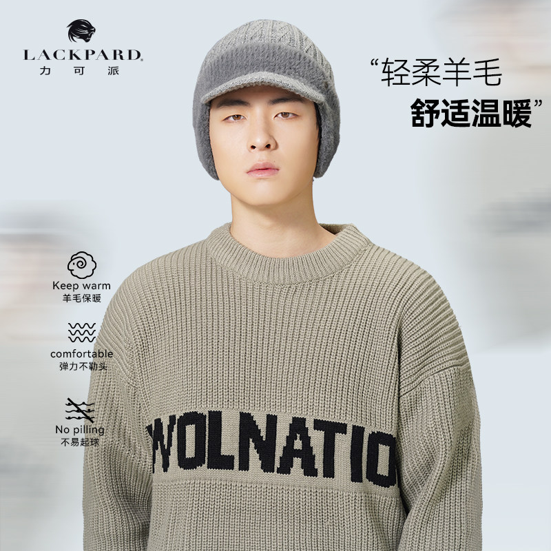 �����롾56-63cm�� ��ɫ lackpard��������ë������֯ñ