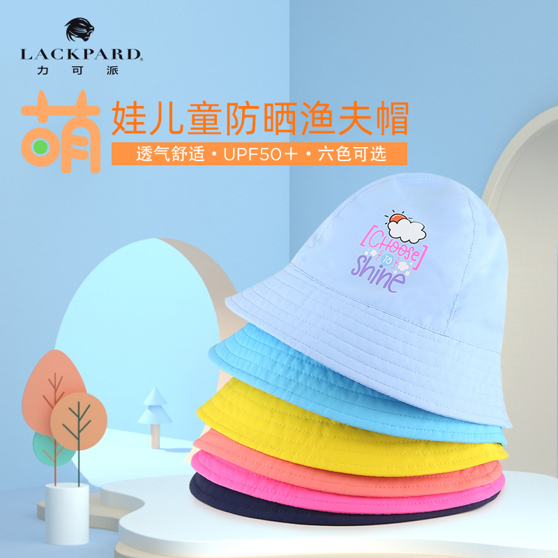 可爱女韩版百搭防晒帽子渔夫帽