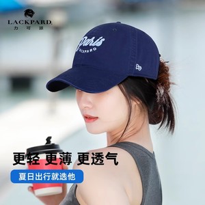 lackpard高顶鸭舌帽女棒球帽显脸小春韩版纯棉深顶大帽檐防晒软顶