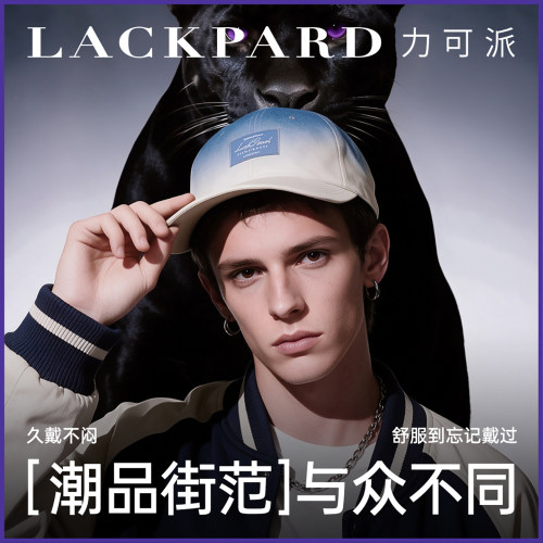 lackpard潮牌复古渐变棒球帽