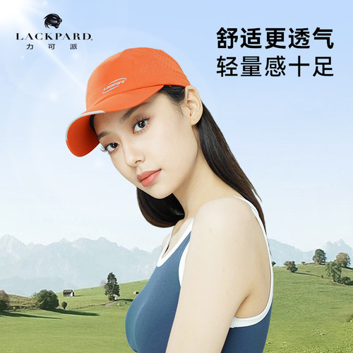 轻薄舒适透气软顶棒球帽
