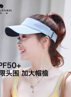 lackpard空顶帽女跑步运动网球帽帽子太阳帽防晒骑车遮阳帽马拉松