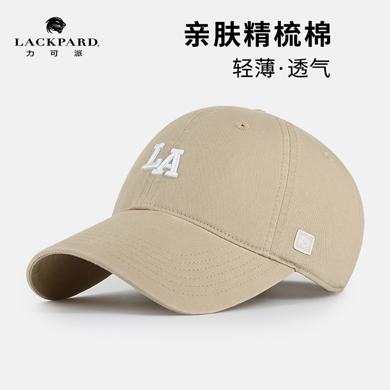 lackpard四季男女同款棒球帽