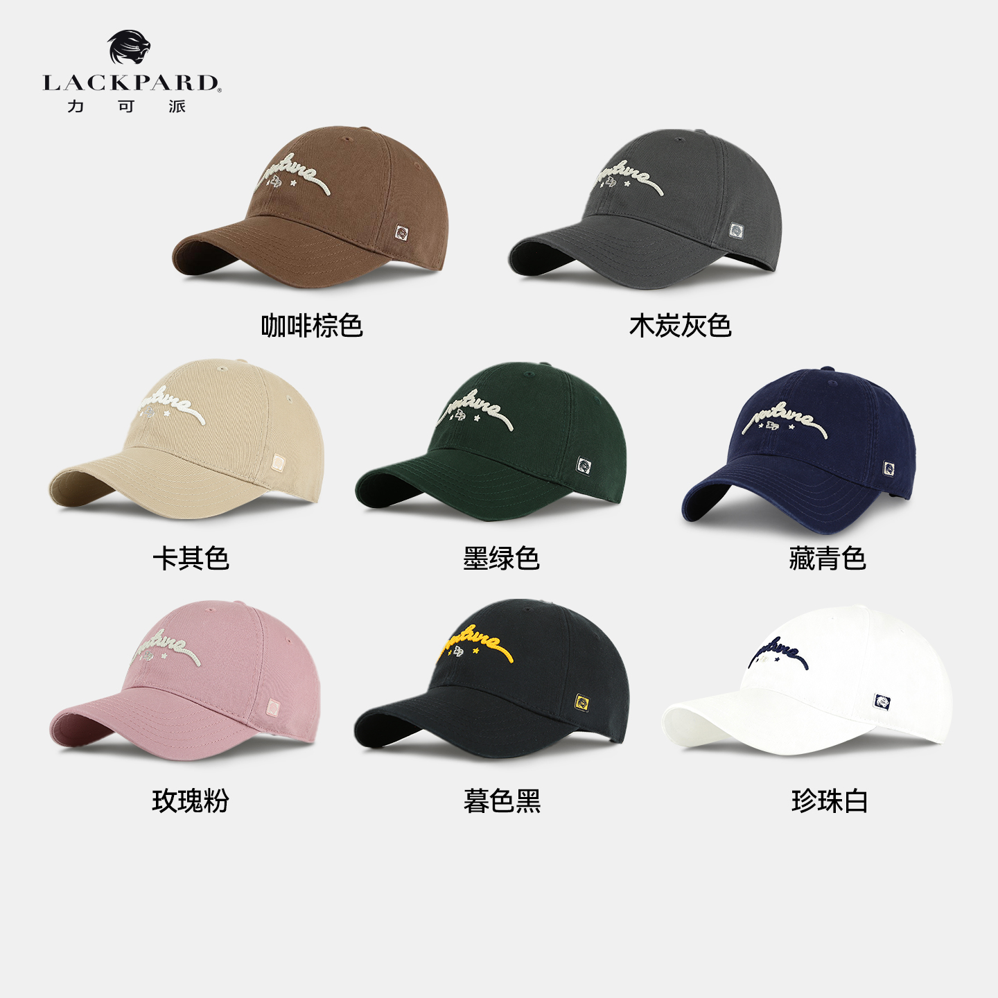 潮流精品，品质保证