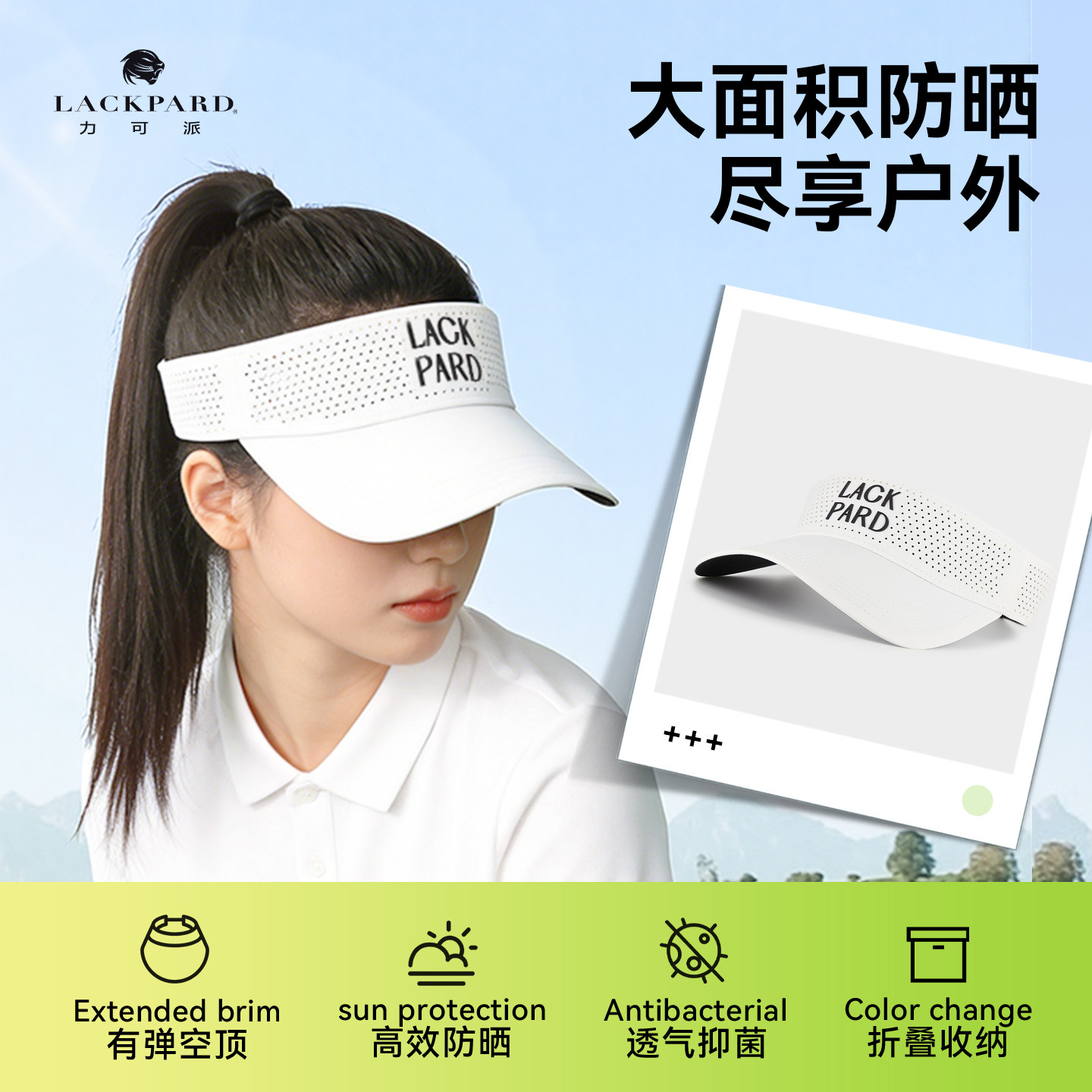 lackpard夏户外运动空顶帽防晒帽女透气跑步太阳帽遮阳帽男士帽子