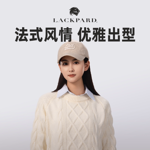 LACKPARD女款秋冬季休闲鸭舌帽