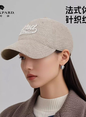 lackpard帽子女法式针织遮阳防晒棒球帽显脸小深顶鸭舌帽2025年冬