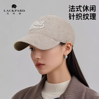 lackpard帽子女法式针织遮阳防晒棒球帽显脸小深顶鸭舌帽2025年冬