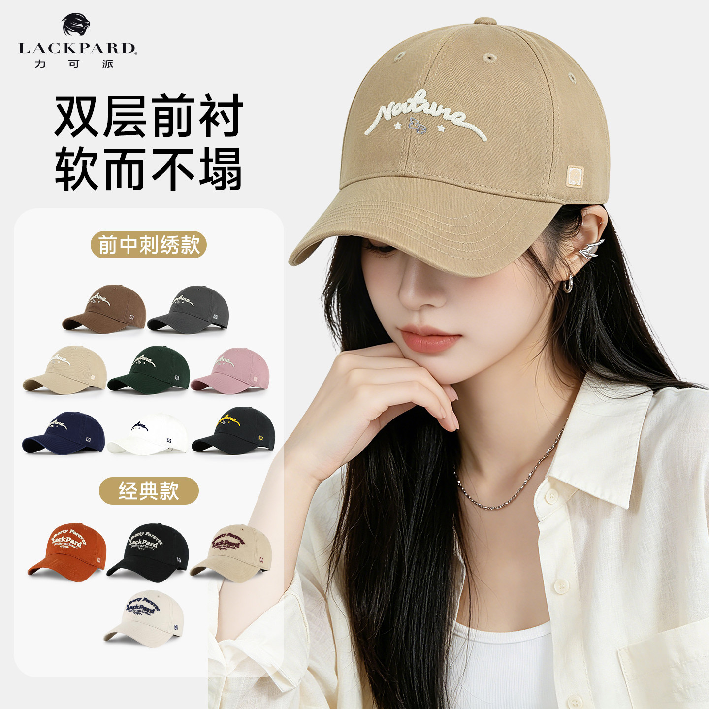 lackpard帽子男女软顶纯棉防晒大头围棒球帽复古刺绣鸭舌帽遮阳帽