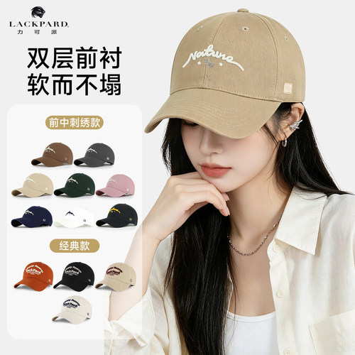 lackpard秋季显脸小纯棉棒球帽