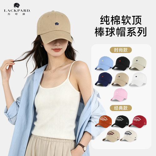 lackpard力可派小猎豹复古棒球帽