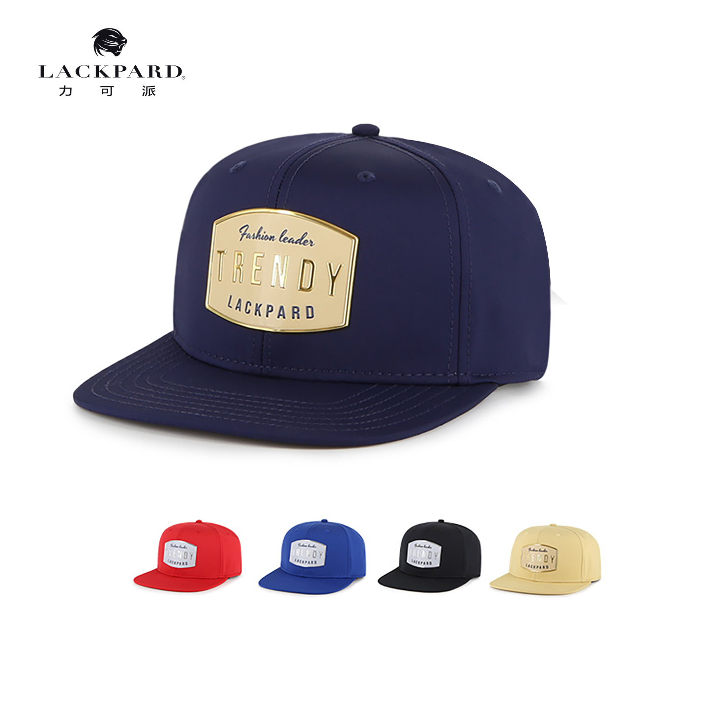 秋冬平沿帽棒球帽街头时尚